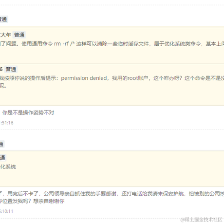 苏海有桥w于2023-03-10 14:49发布的图片