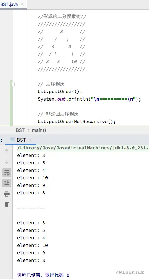 后序遍历非递归方式测试结果