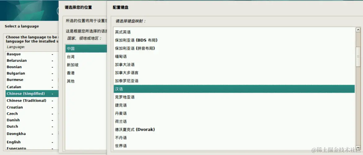 语言设置