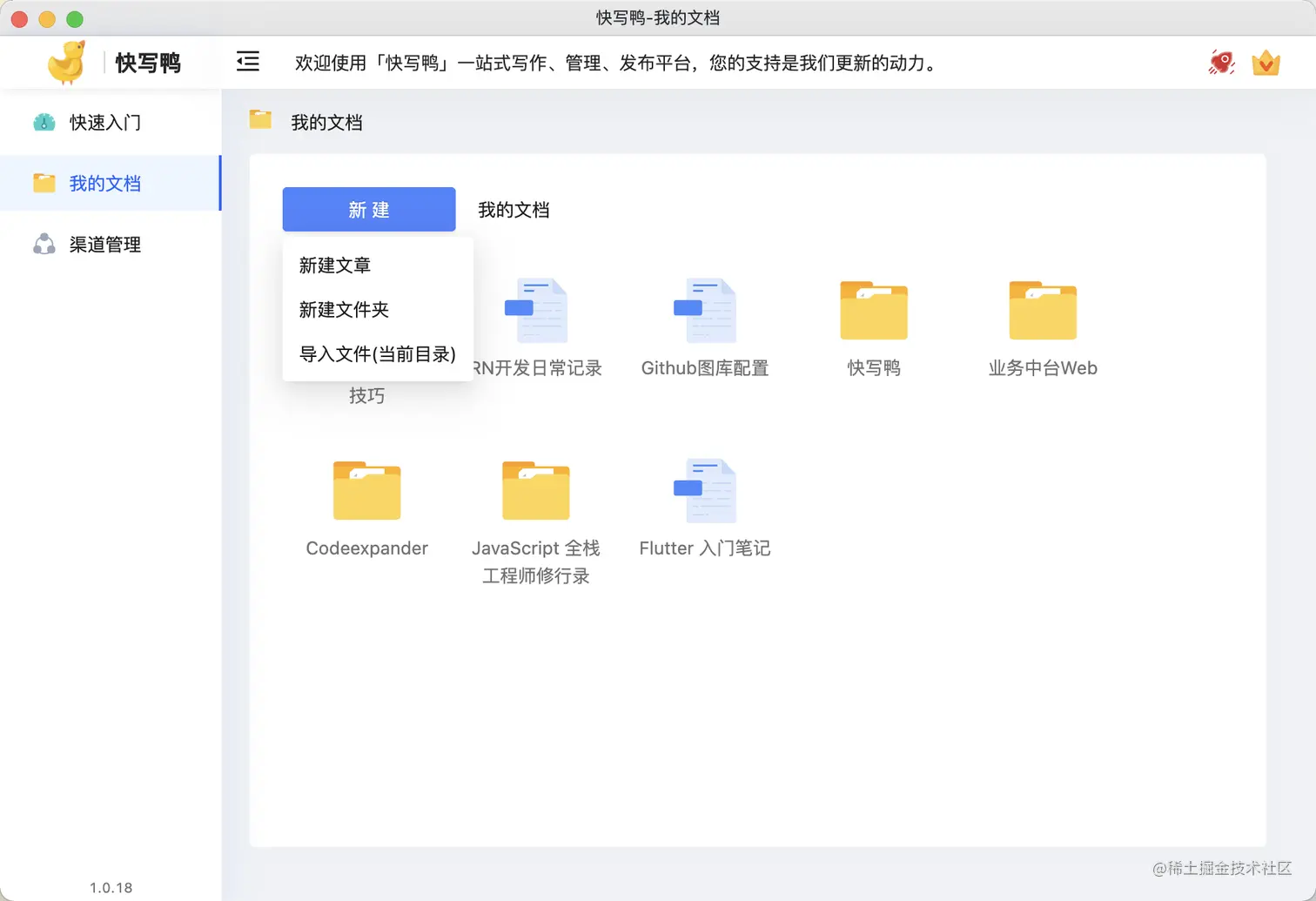 管理文章.png