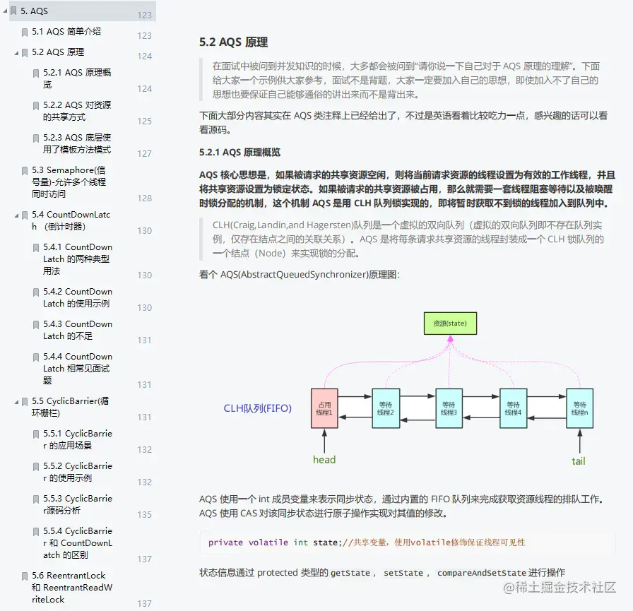 出神入化！字节技术小组耗时99天打造Java零基础到中高级核心手册