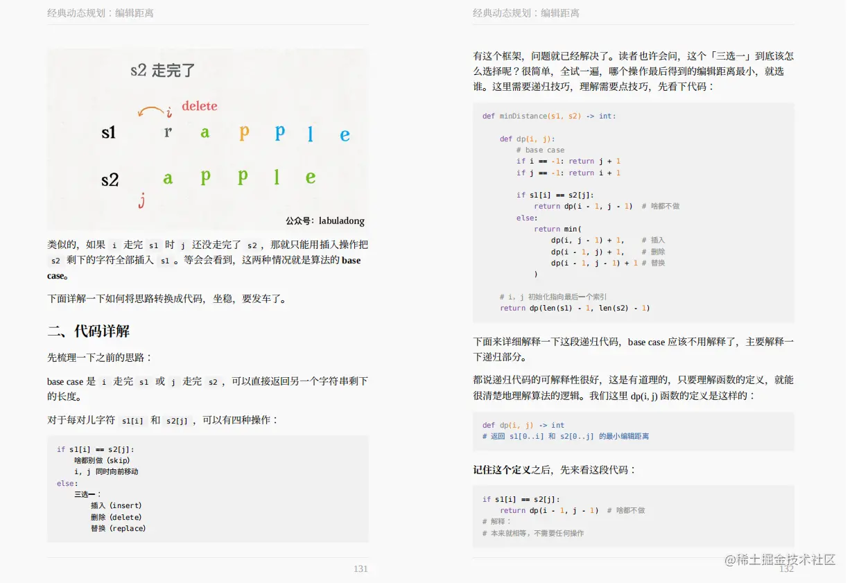 48W字？GitHub上下载量破百万的阿里：图解Java、网络、算法笔记