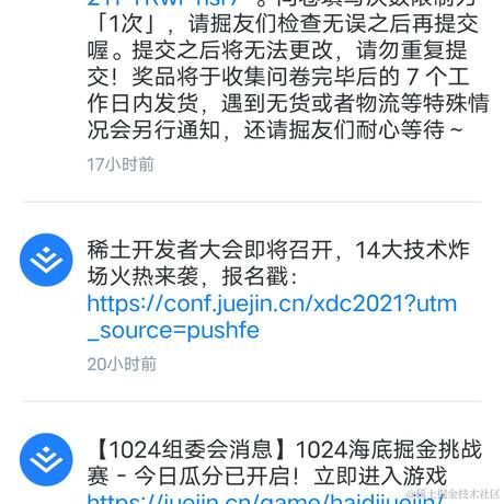 我是真的菜呀于2021-10-23 11:35发布的图片