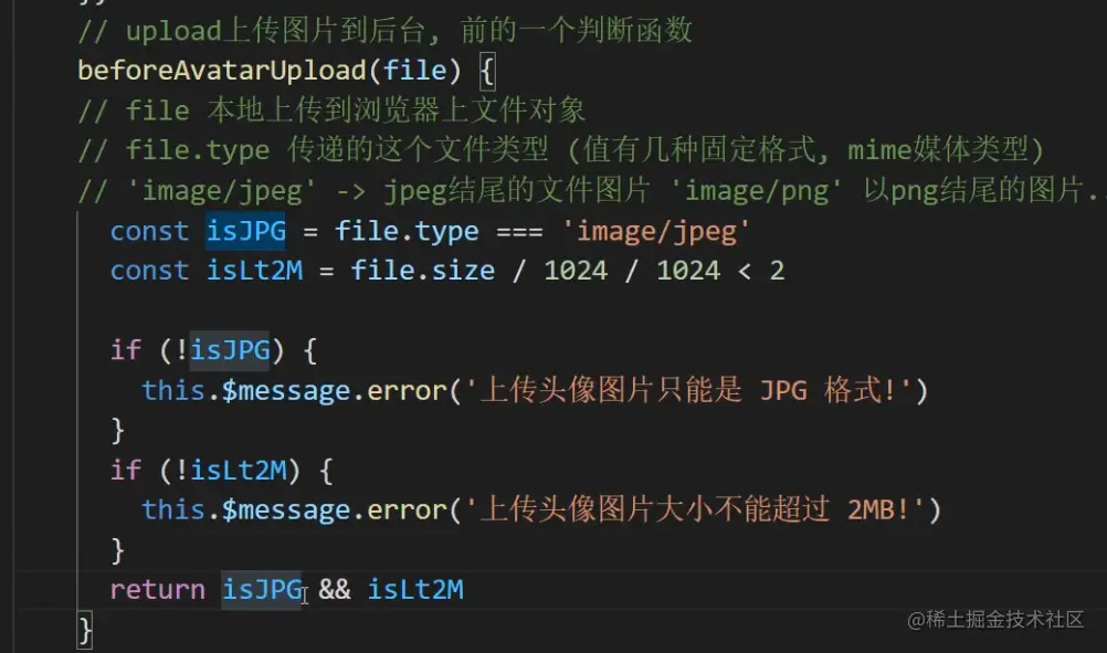 image-20230511210510015