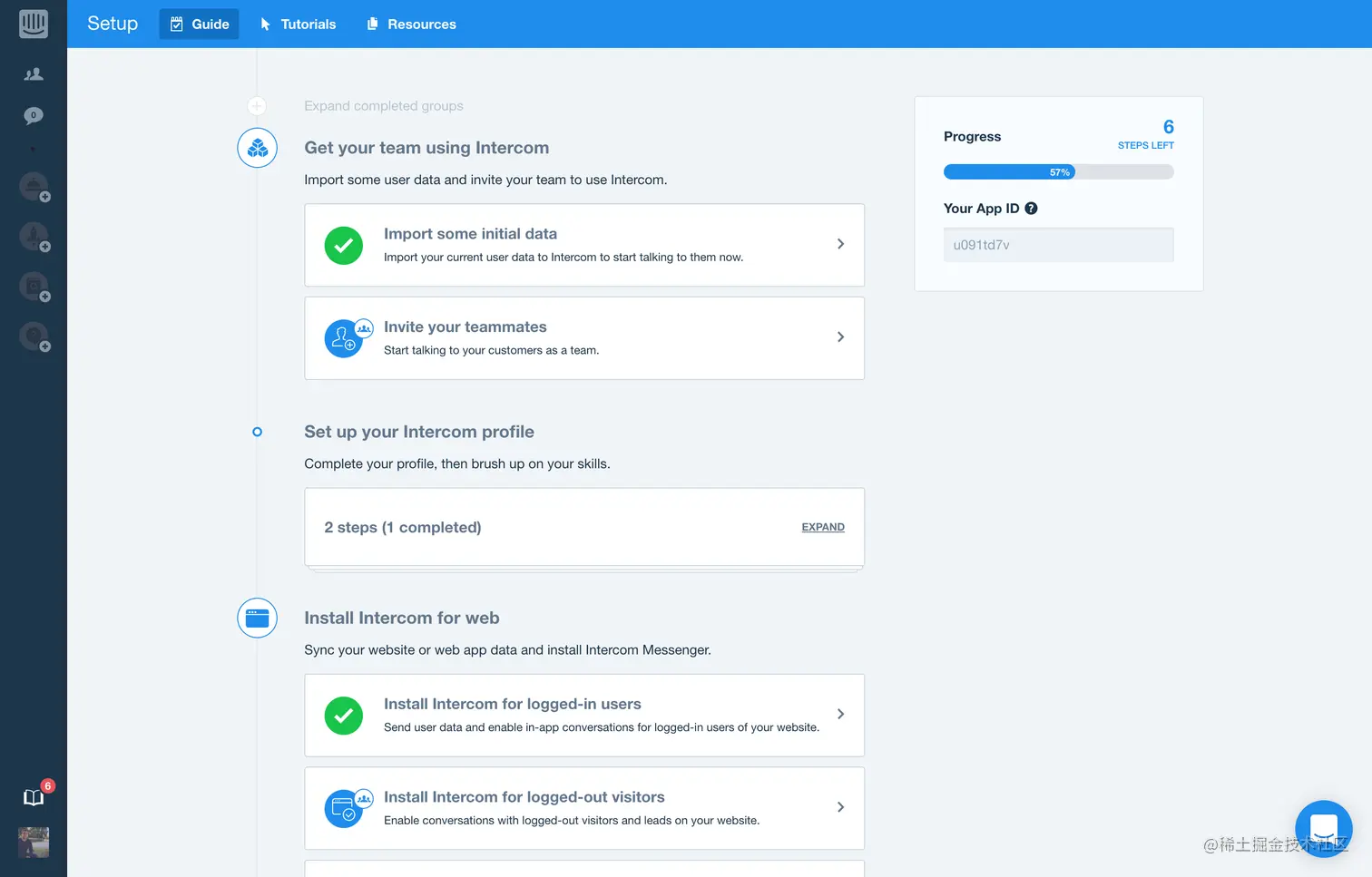 Intercom sign-up process showing how close the process is to completion with a progress bar