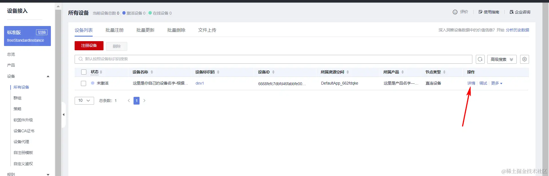 image-20240612100202960