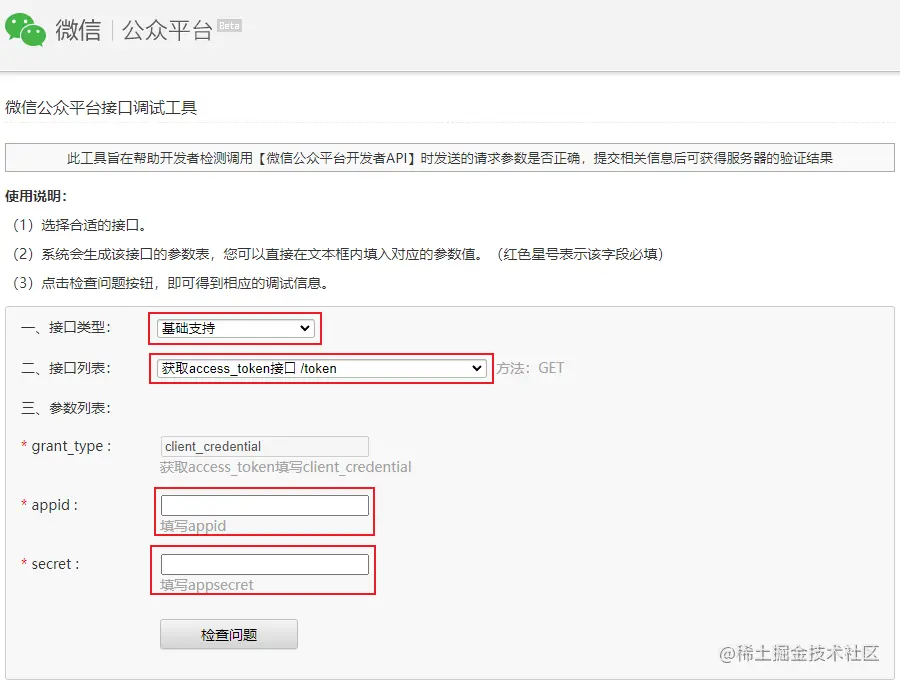 image-20220930160226457