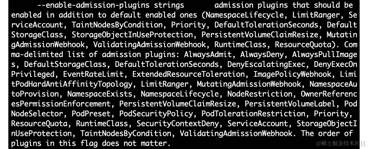 图 4.9：检查 Minikube 中默认启用的模块