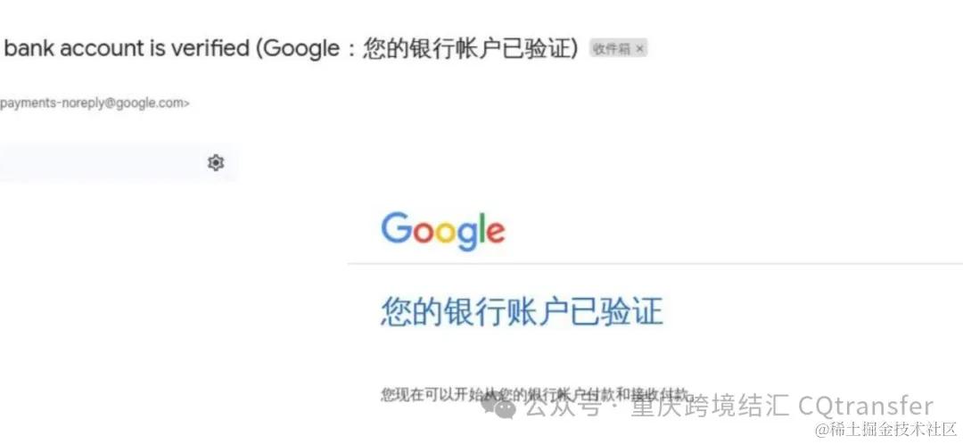 注册谷歌商店香港虚拟银行卡号码