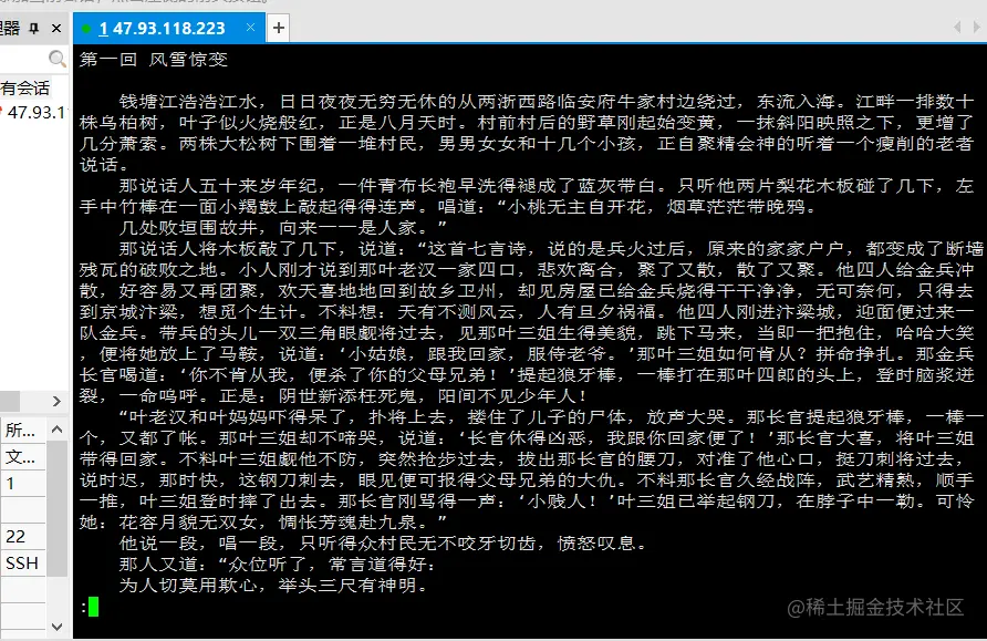 image-20220310163837970