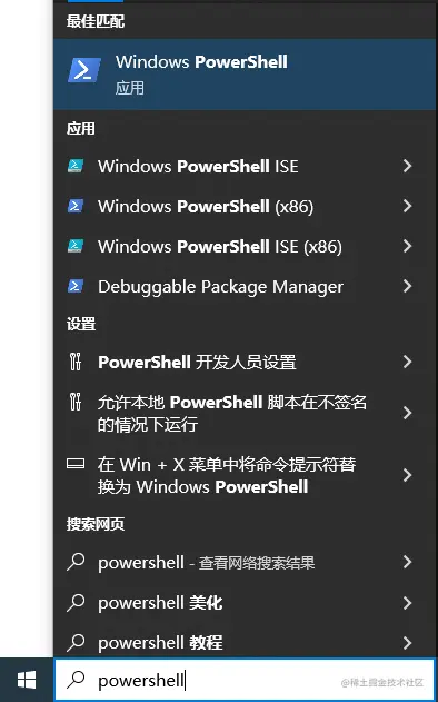 powershell
