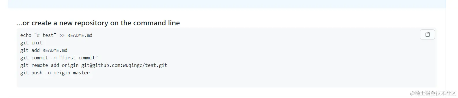 image-20200709125734816