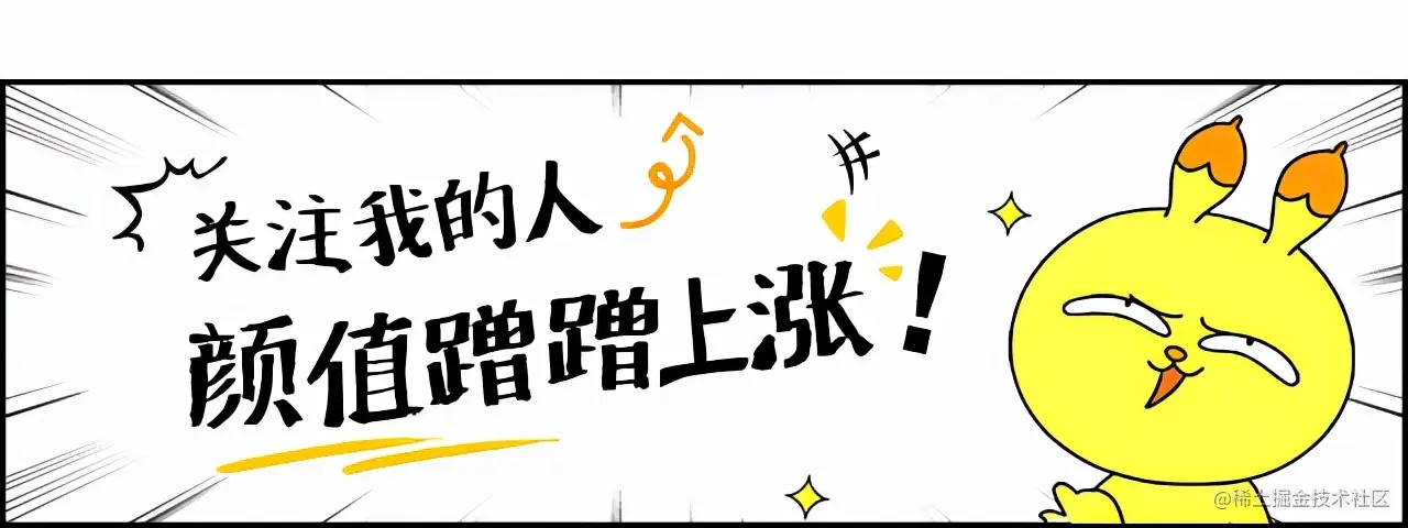 我这份pdf，蚂蚁金服、字节跳动等大厂offer看到了就一个字（绝）