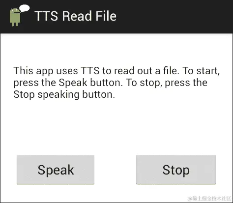 TTSReadFile 应用 – 大声朗读文件