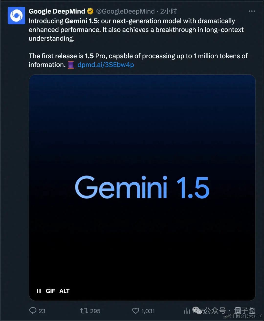 谷歌全新大模型突然发布！百万上下文，仅靠提示学会新语言