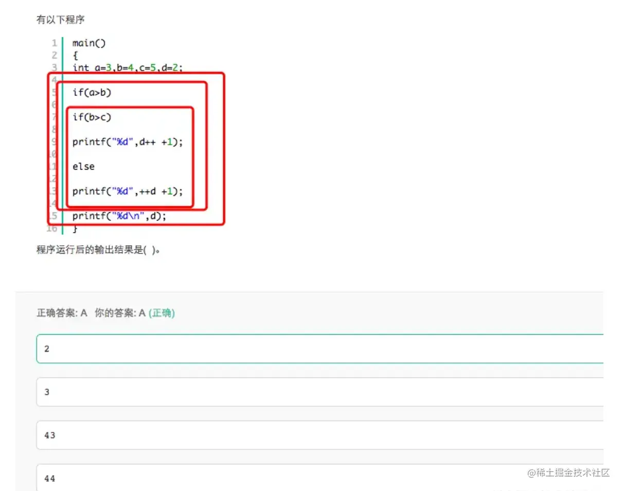 image-20220710094911575