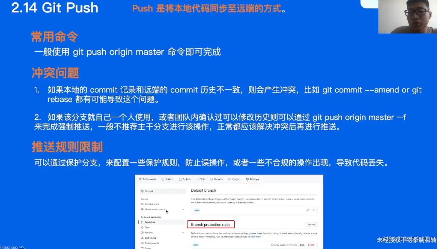 image-20220530152750306