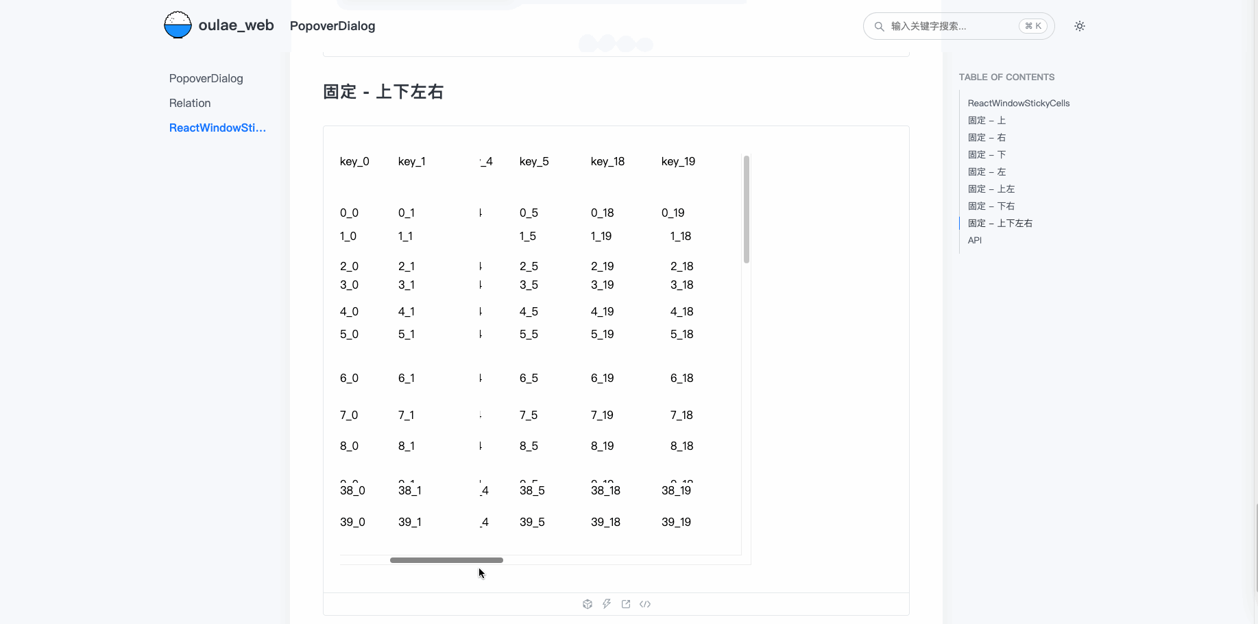 reactwindow.gif