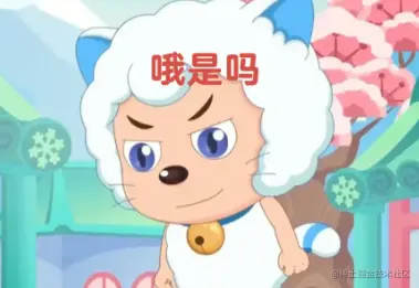 image-20230409154720430