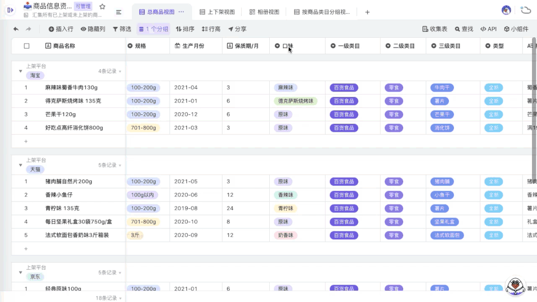 自从用上vika智能公式，我再也没忘记过客户生日和合同续费