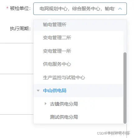 多选