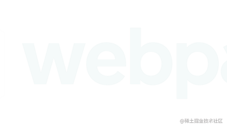 如何从0开始搭建1个前端项目？第四章（代码打包篇 - webpack）