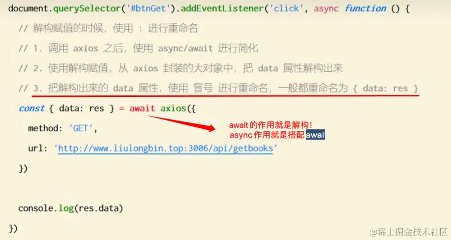 image-20221119182015125