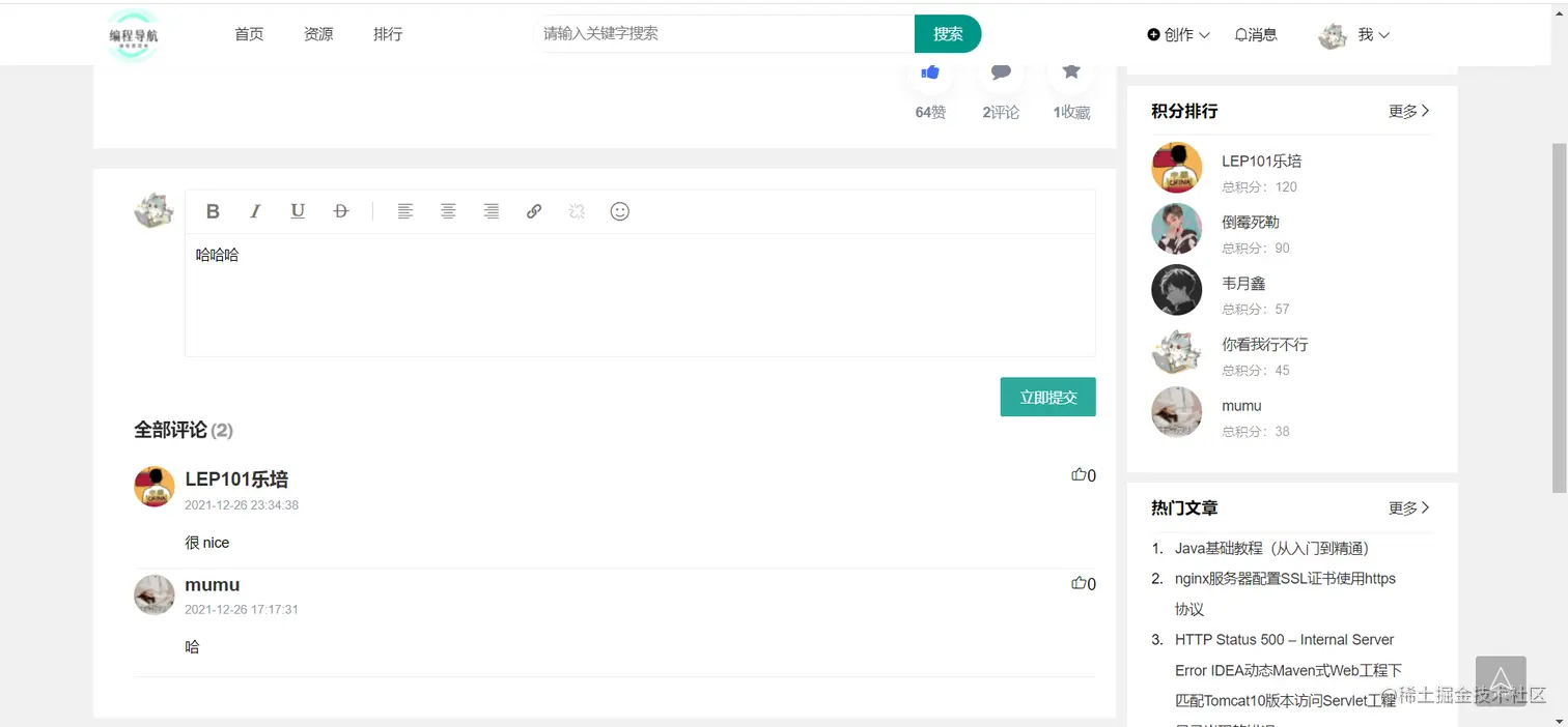 image-20211229003501709