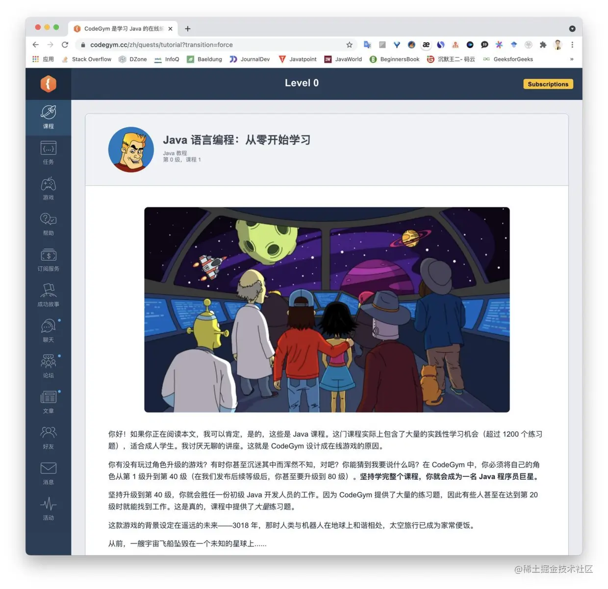 计科专业的大一新生，如何提高编程能力？