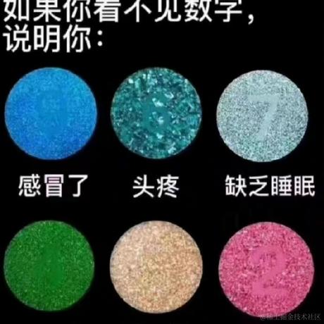 卑微打工仔34224于2022-12-01 17:43发布的图片
