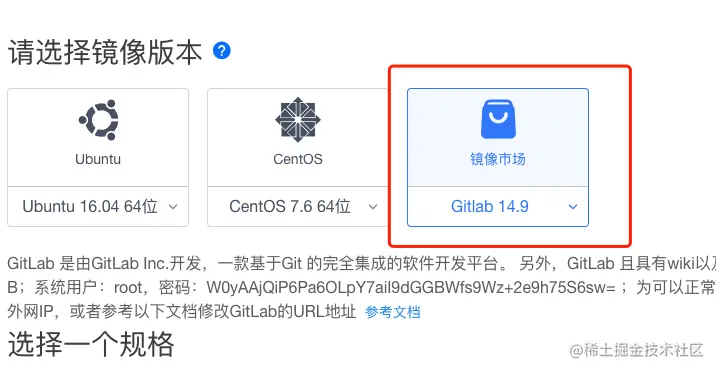 image-20220420173659292