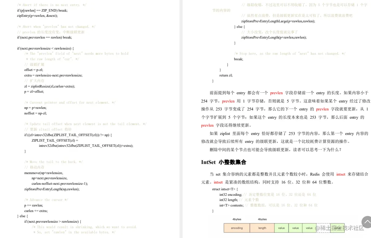 顶级理解！阿里这份Github星标63.7K的Redis高级笔记简直不要太细