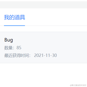 天啦噜有鱼惹于2021-11-30 09:39发布的图片