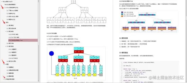 代码写的烂才是原罪?字节三面+微信四面+PayPal四面,大厂面经分享