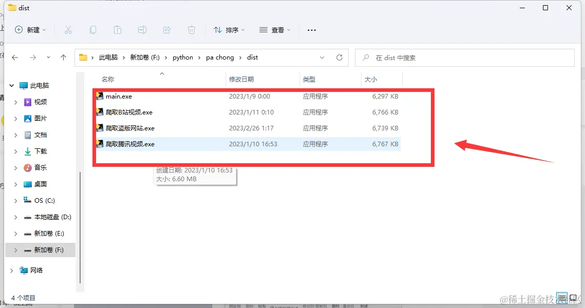 image-20230226011859654