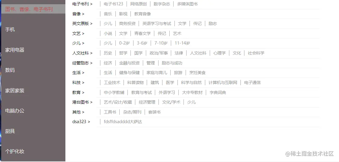 image-20210108104305308