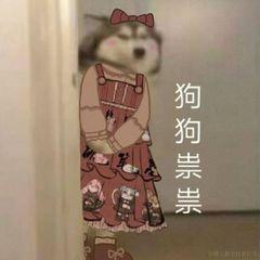 莲子啦于2021-10-19 14:03发布的图片