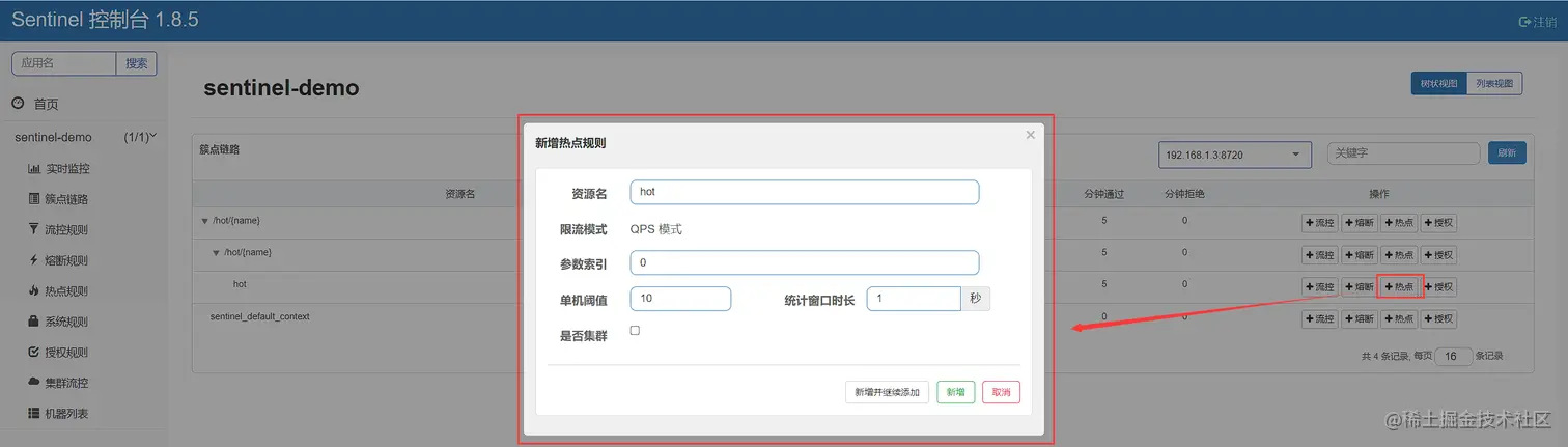 image-20230227135407016