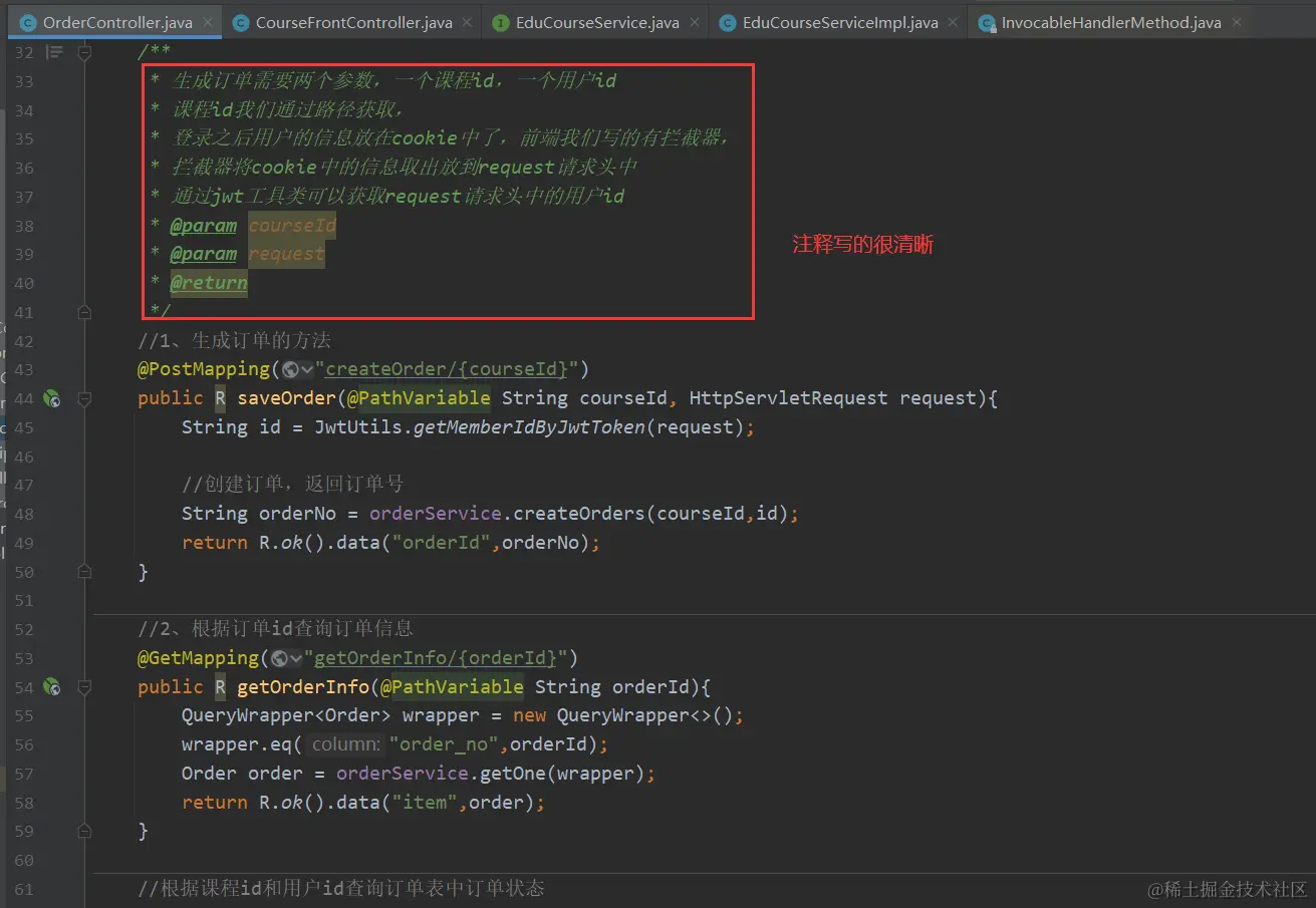 image-20220523171242902