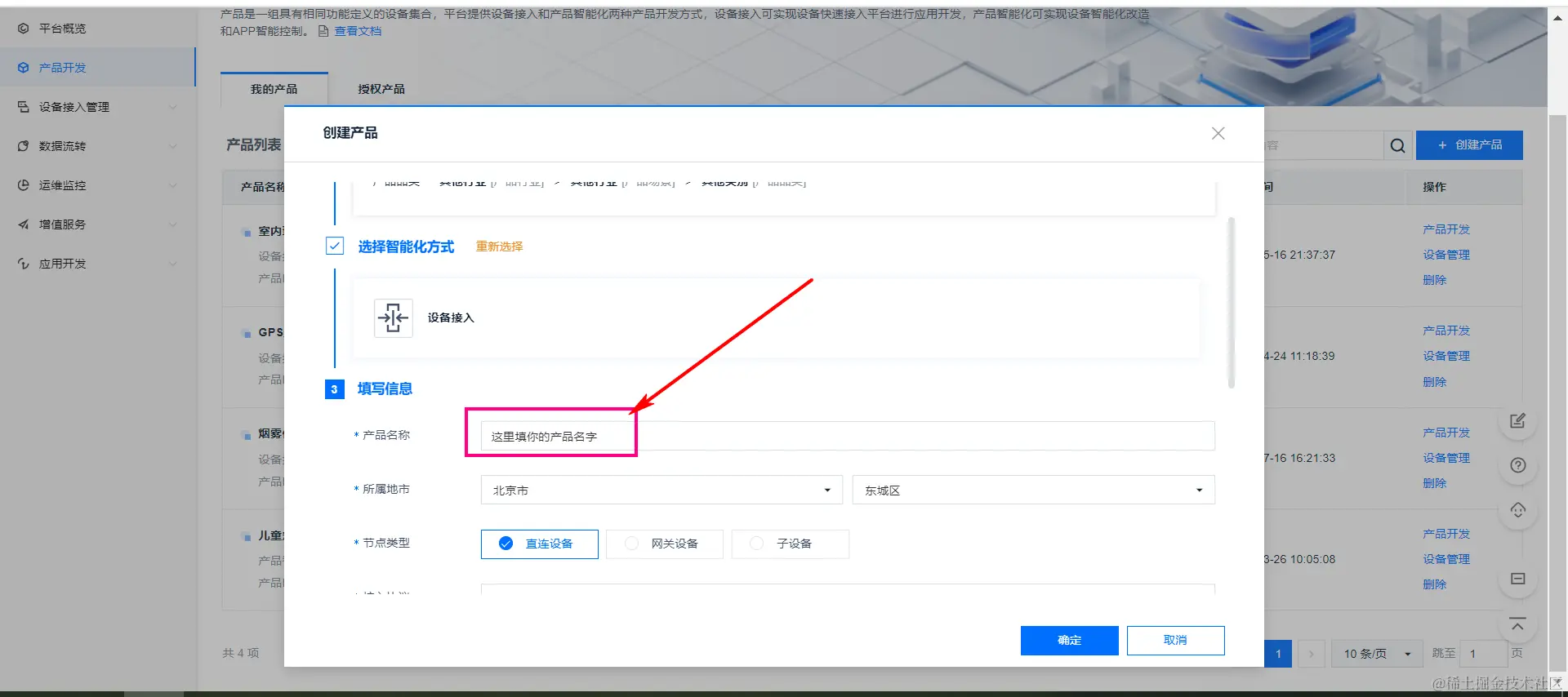 image-20240625145608920