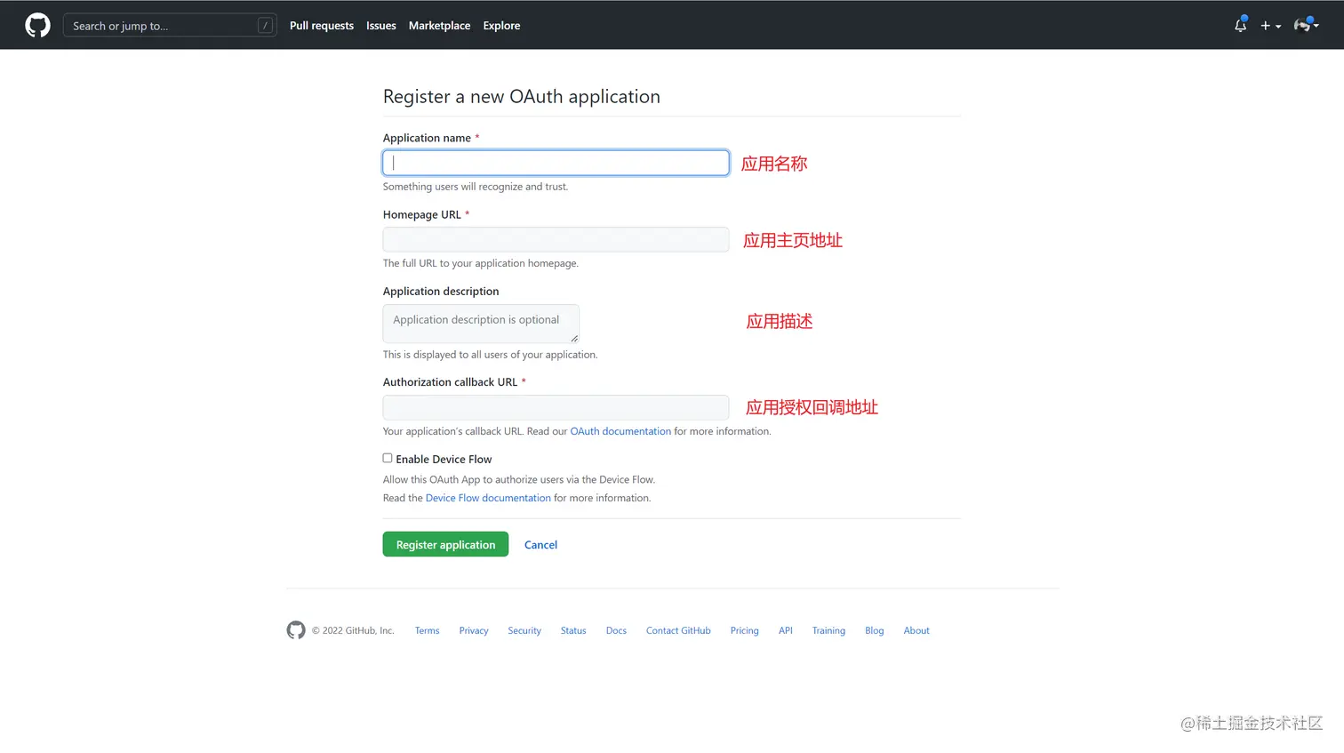 image-20220306200515656