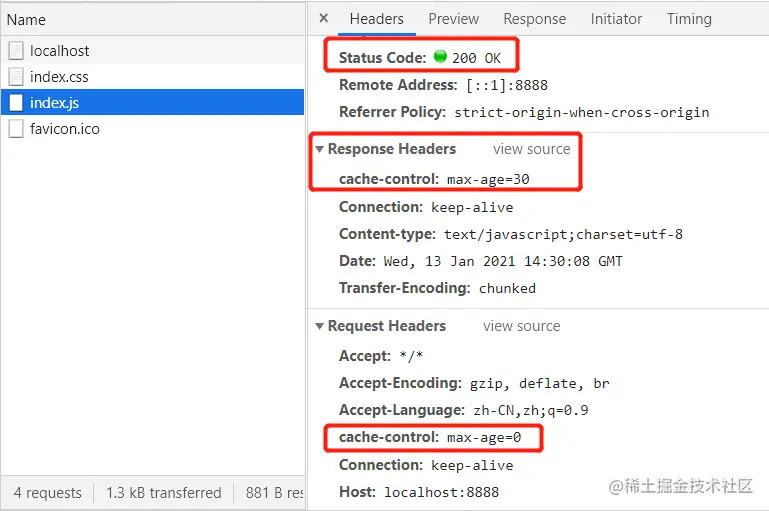 浏览器资源请求信息