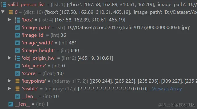 image-20231204163748952