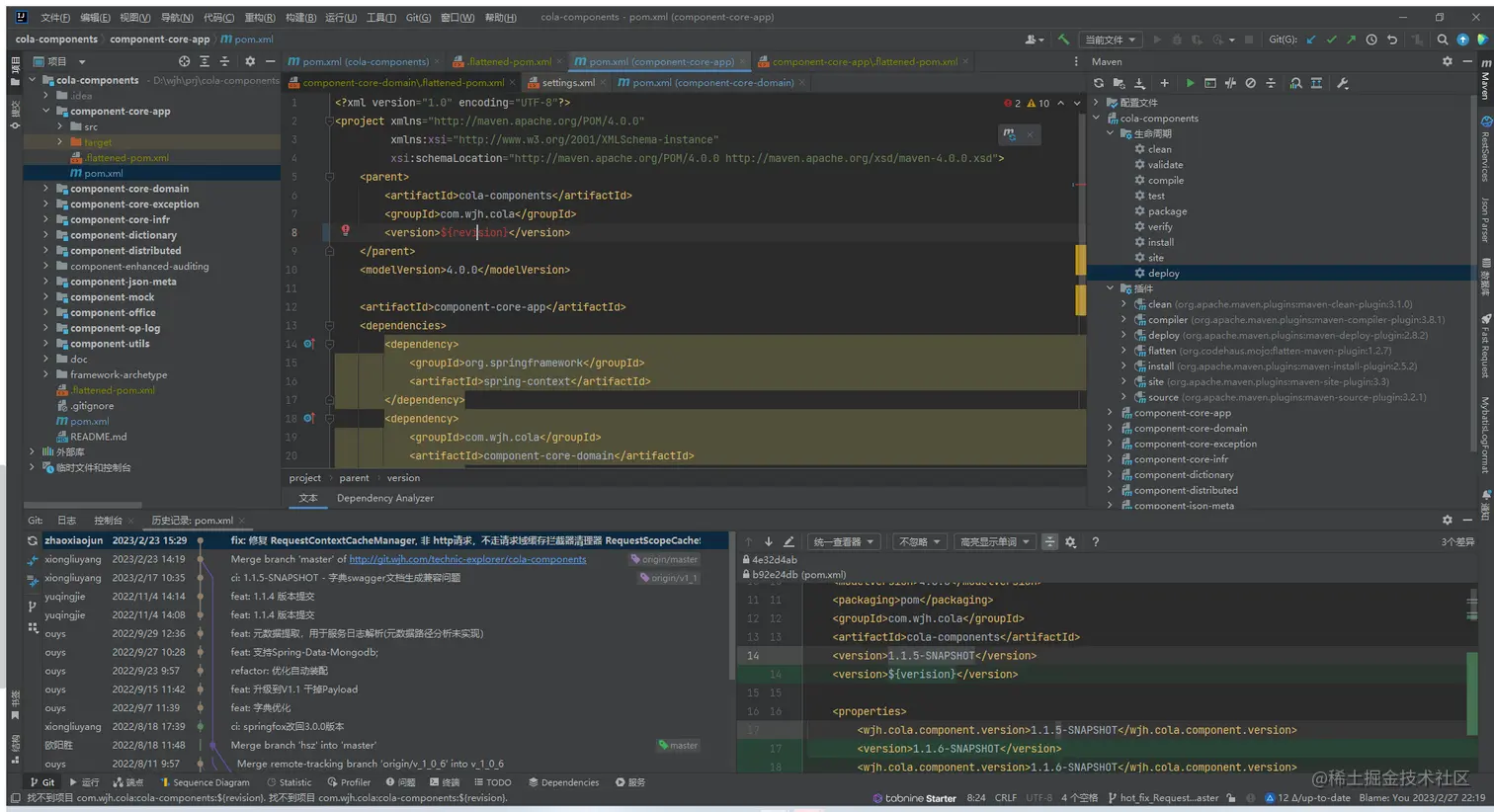 maven父工程版本号统一管理所有子工程背景：父工程有多个子工程，想统一用父工程定义的版本统一管理所有子工程 问题点：子 掘金
