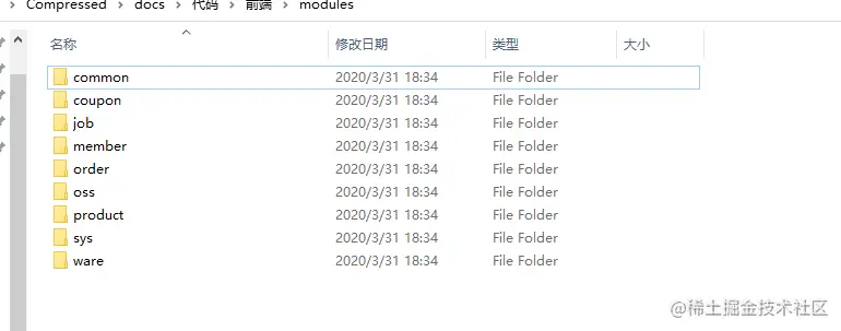 image-20201101104819122