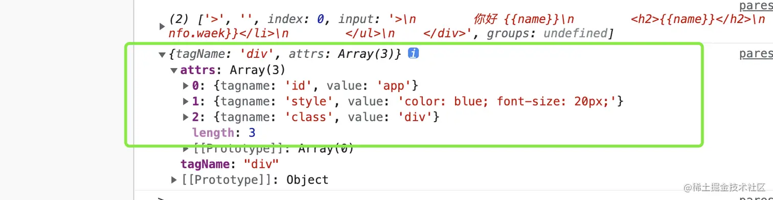 vue555.png