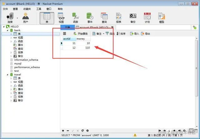python-mysql超简单银行转账Model（我说了很简单的）