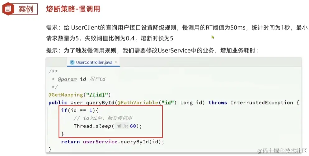image-20220925144824736