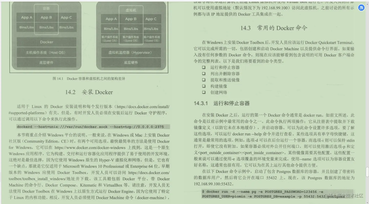 阿里首席官珍藏，SpringCloud精通日记，血汗全在这了