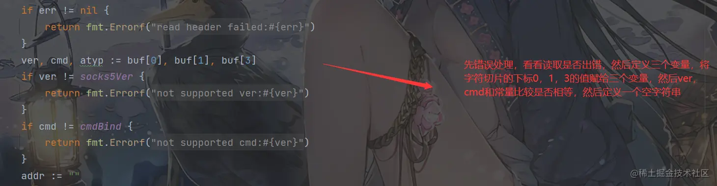 image-20230115190140654